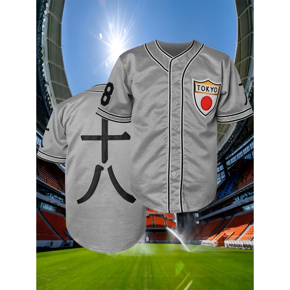Men's Tokyo #18 Baseball Jersey, 100% Polyester V-Neck Sports Shirt, Letter & Number, Loose Fit for Casual & Team Activities, Spring/Summer/Fall - Sizes S-XXXL